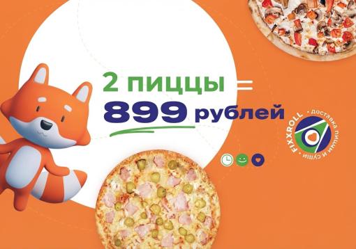 Изображение с информацией о FixxRoll