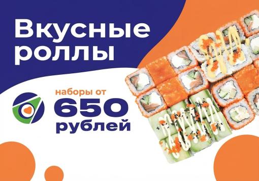 Изображение с информацией о FixxRoll