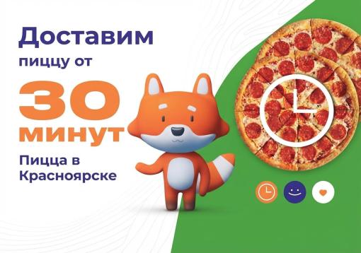 Изображение с информацией о FixxRoll