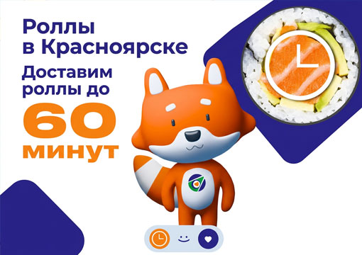 Изображение с информацией о FixxRoll